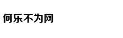 爆款活性炭暖脚器，时尚暖脚新方式